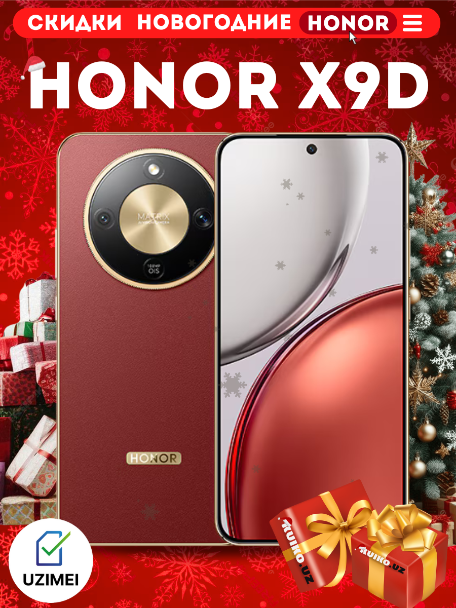 Смартфон HONOR X9D 8/256 GB, бордовый, reddish brown, Телефон, Андроид, Honor