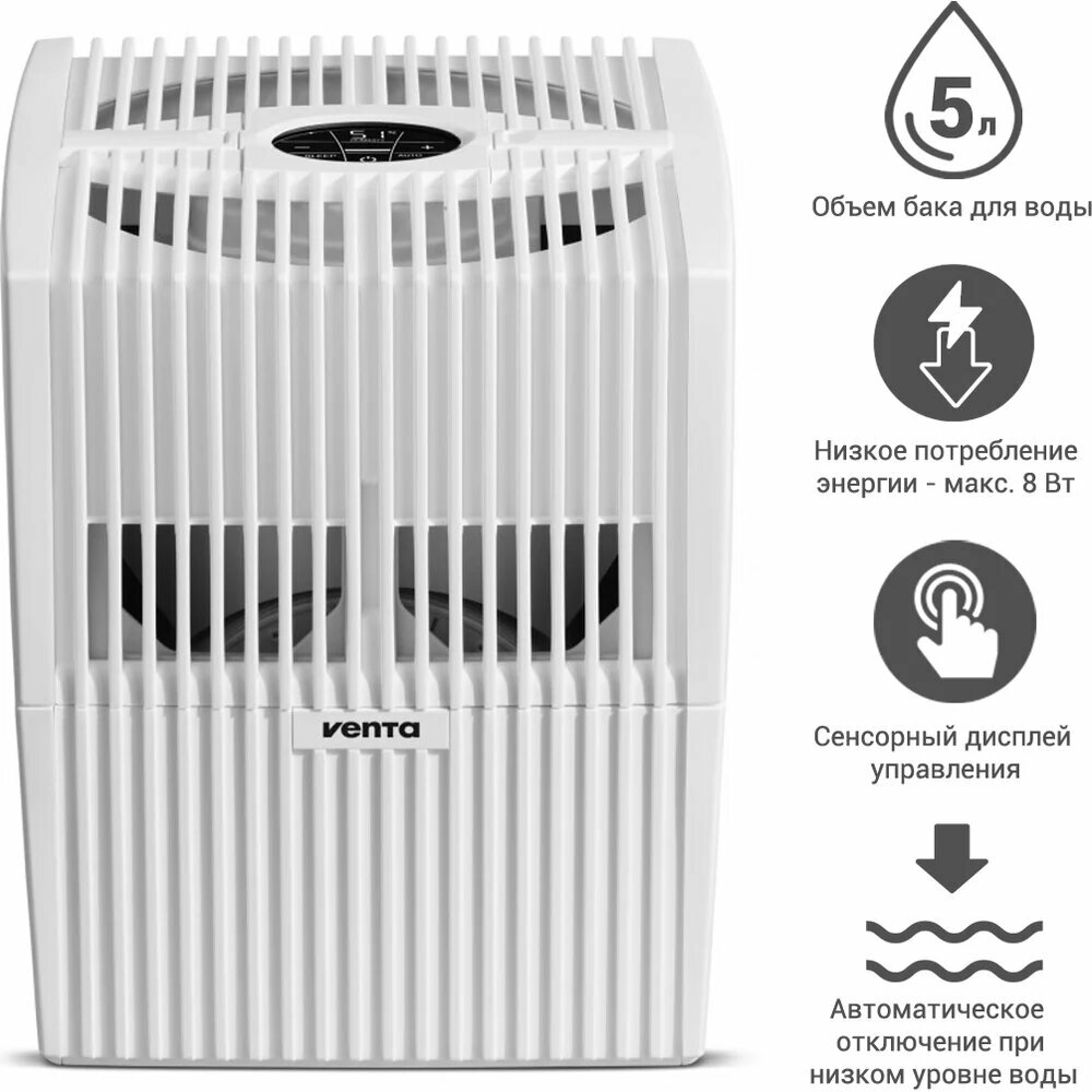 Мойка воздуха Venta LW15 Comfort plus белый LW15 Comfort plus wiess — фото 1