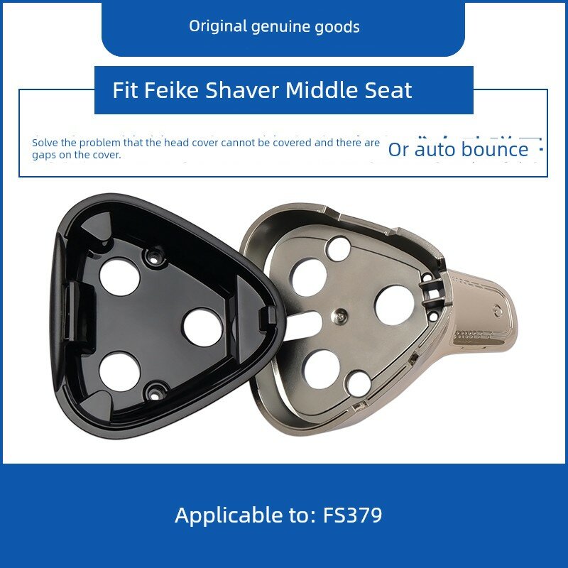 Подлинная замена средней части бритвенной машинки Philips для модели FS379 - оригинальная деталь, гарантия качества
