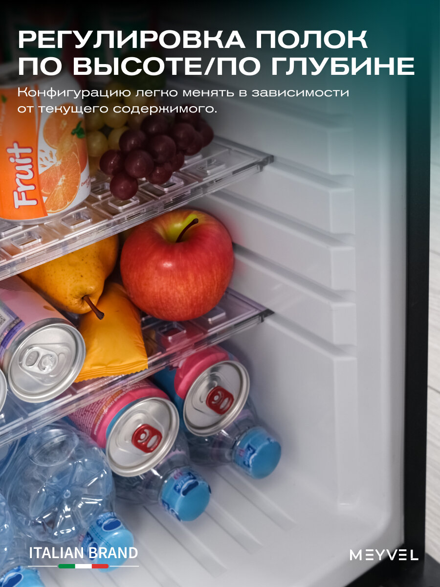 Мини-бар Meyvel MMA-50B — фото 1