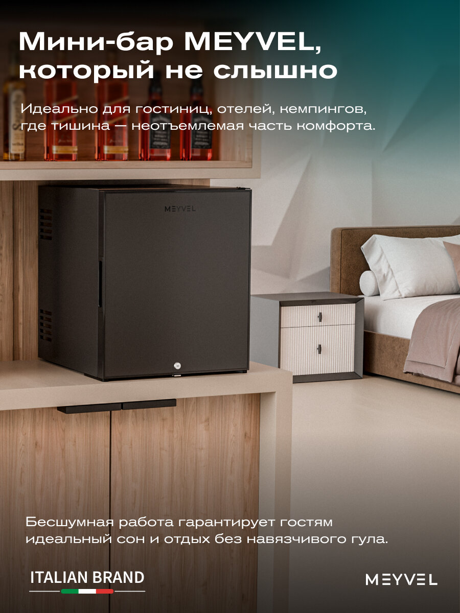 Мини-бар Meyvel MMA-30B — фото 1