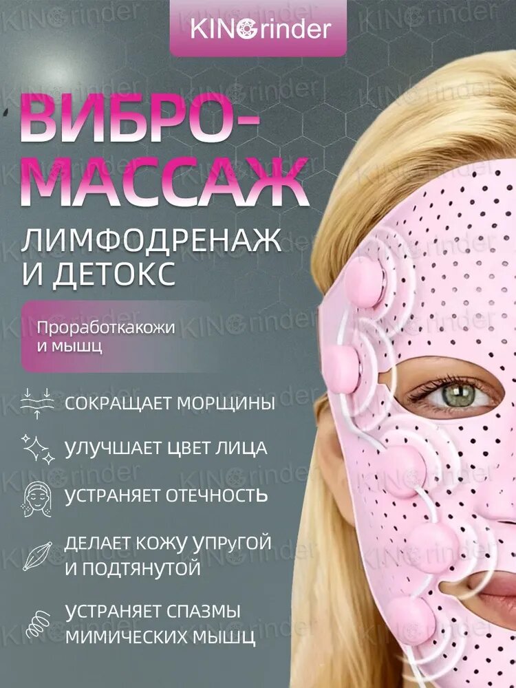 Микротоки — фото 1