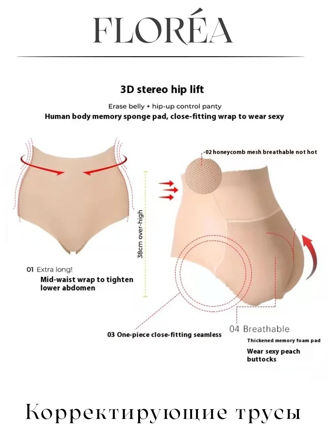 Трусы , размер L, бежевый — фото 1