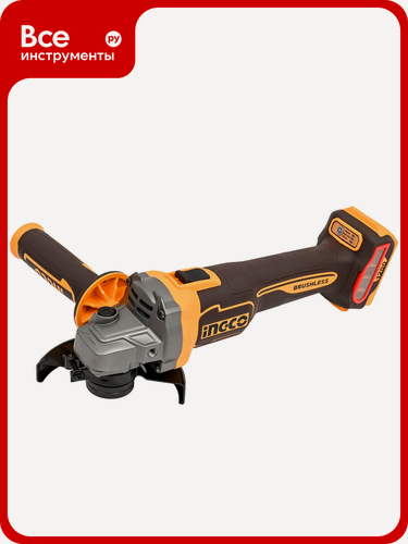 Изображение товара Аккумуляторная угловая шлифмашина INGCO 20В, BL 115/125мм, без АКБ и ЗУ, SUPER INDUSTRIAL CAGLI221153