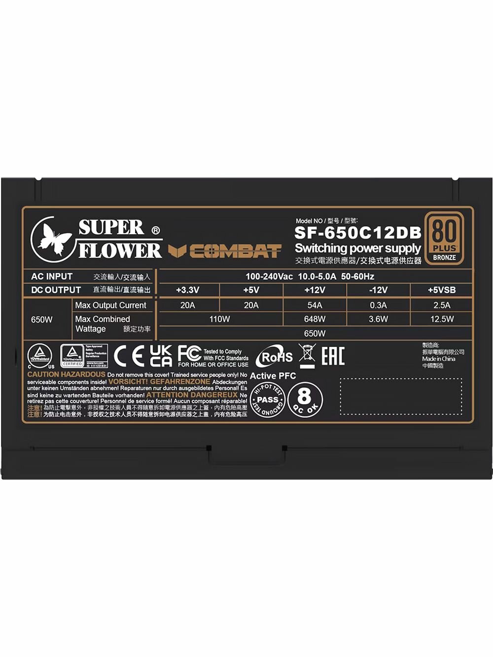 Блок питания для ПК SUPER FLOWER Combat DB 650W (SF-650C12DB) — фото 1