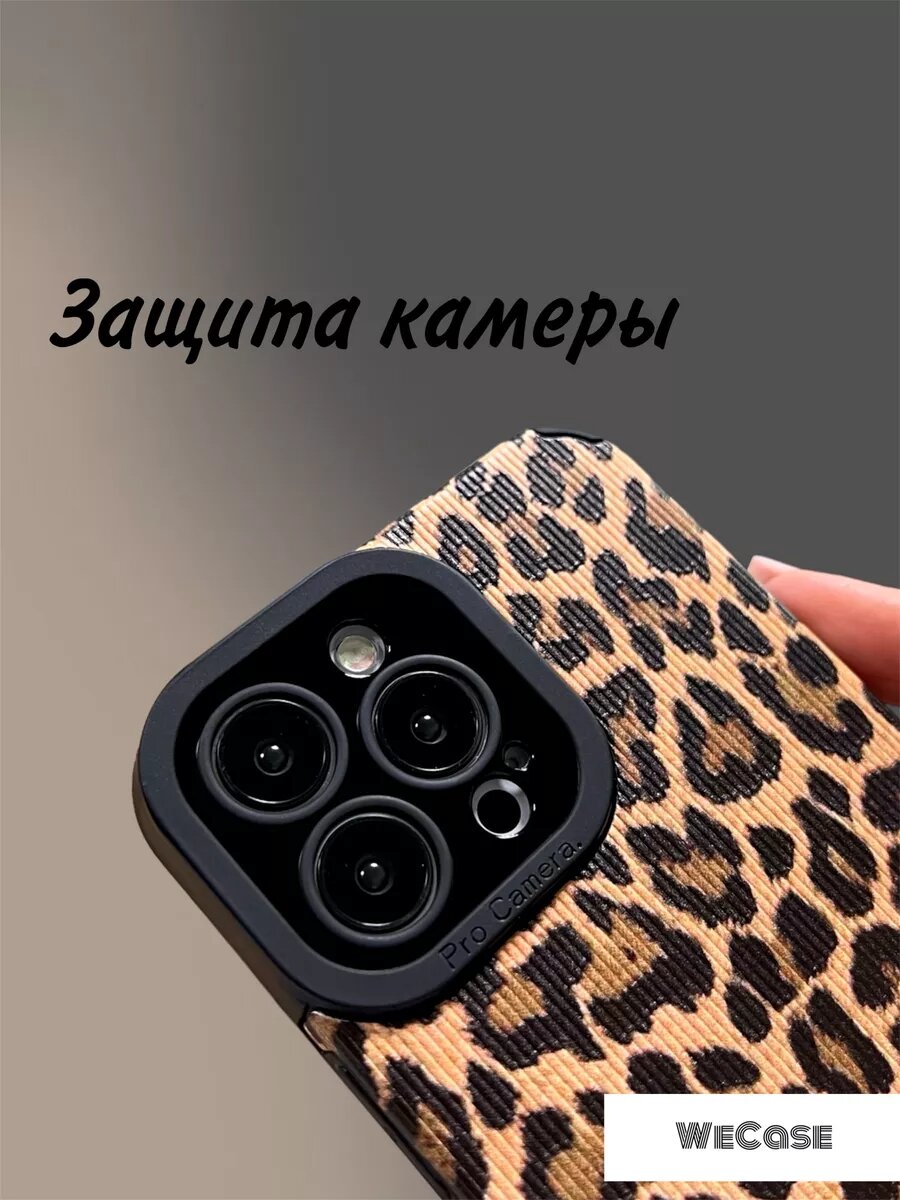 Чехол на iPhone 13 Pro Max с принтом — фото 1
