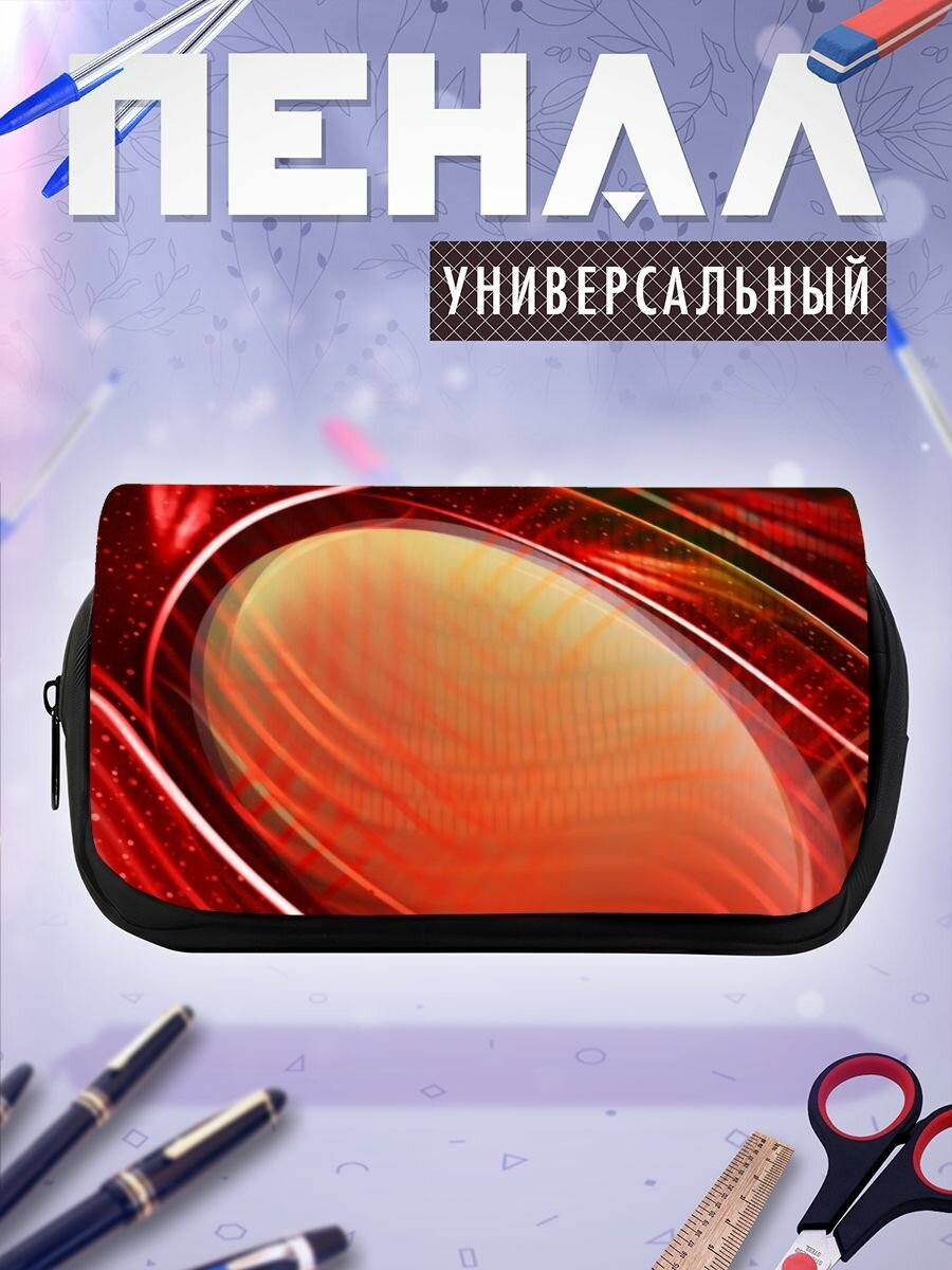 Школьный пенал фрактальное искусство красный цвет