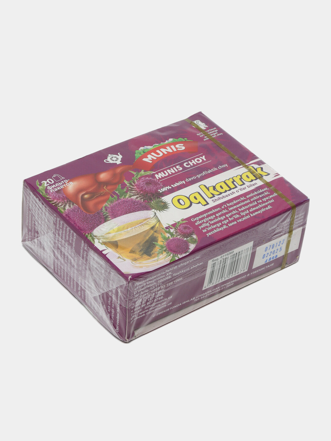 Лечебно-профилактический чай Munis "Расторопша", фильтр-пакетиков — фото 1