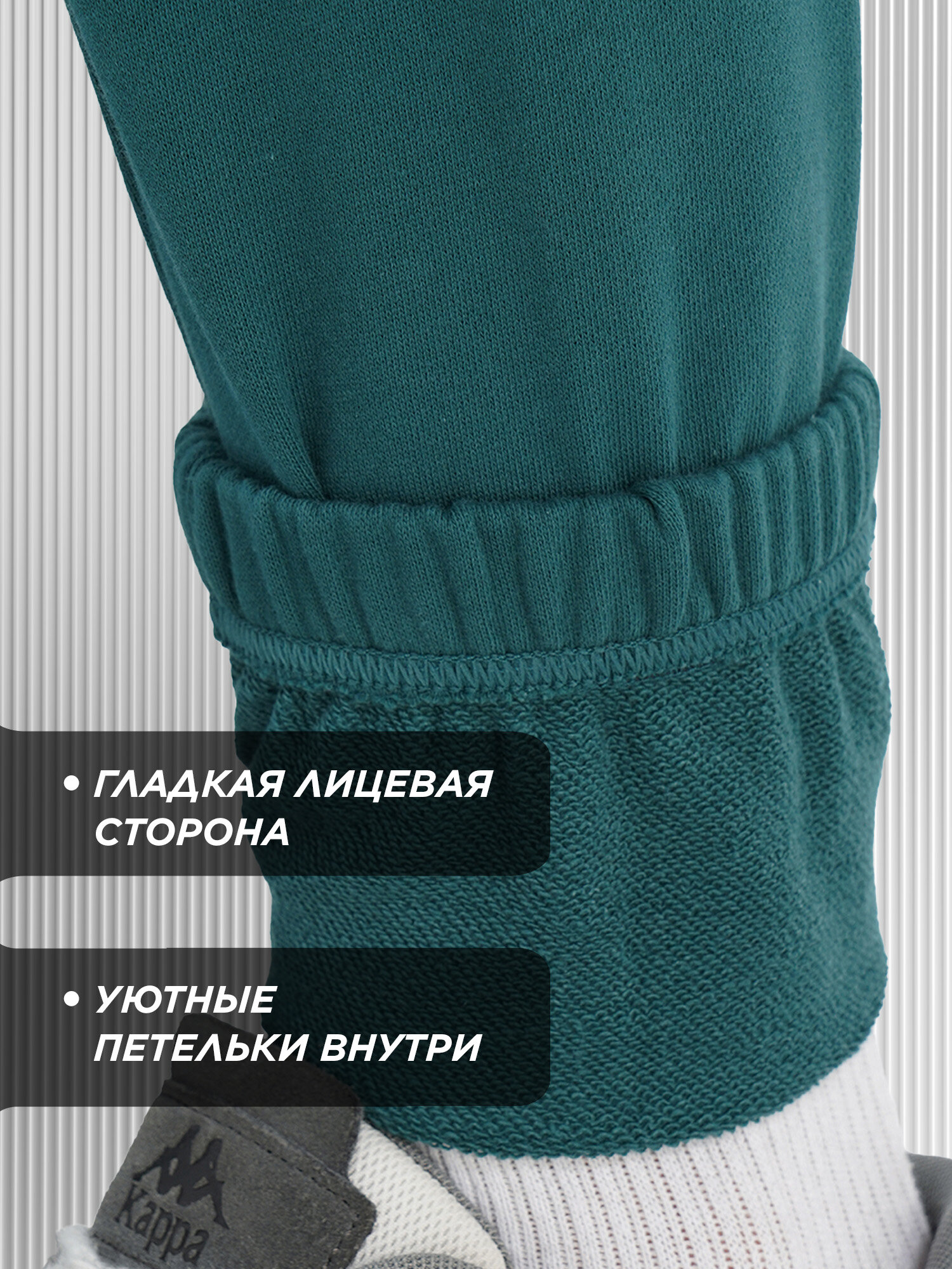 Брюки джоггеры Kappa, размер 52-54, морской — фото 1