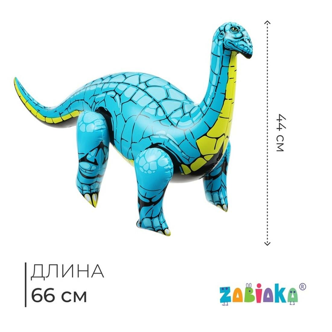 Игрушка надувная ZABIAKA "Диплодок", размер 66 х 44 см, голубой