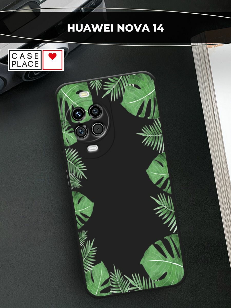 Черный матовый чехол на Huawei Nova 14 / Хуавей Нова 14 с принтом Листья папоротника рамка