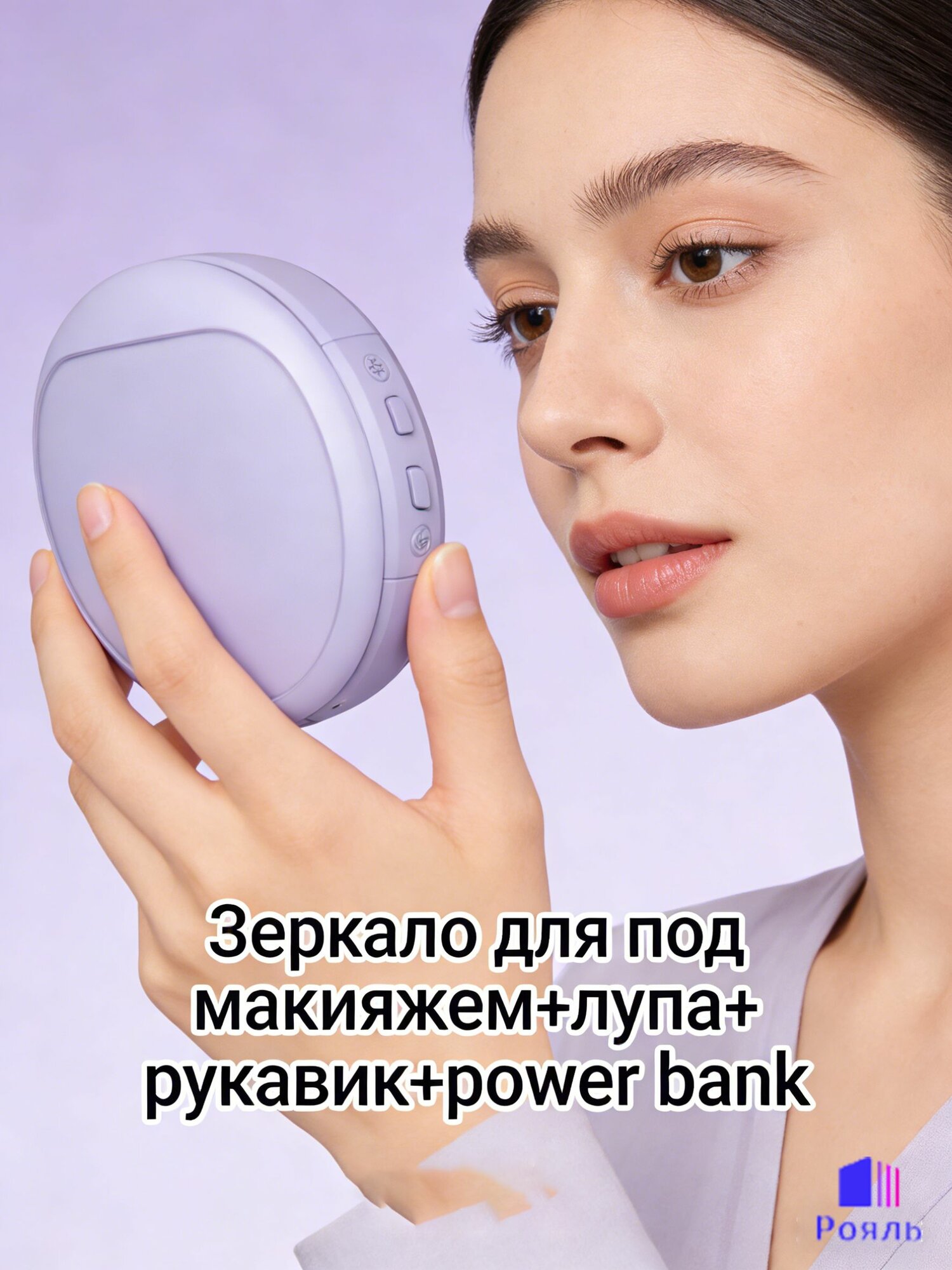 4-в-1: Портативный грелка для рук с пауэрбанком, светодиодным зеркалом и ночником, USB-зарядка, 2400 мАч