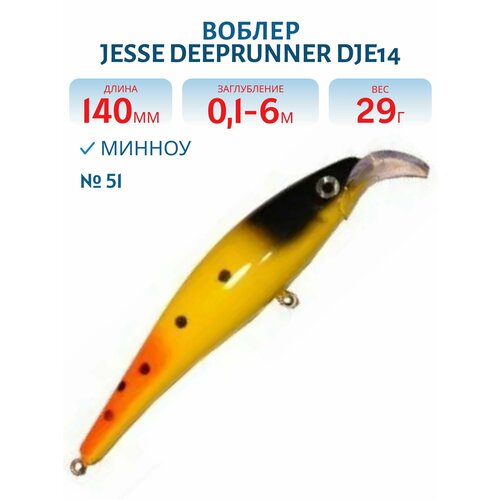 Воблер JESSE DEEPRUNNER DJE14, вес 29 гр, цвет 51