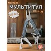Фото NexTool Mini Sailor Functional Pliers 11 в 1 (NE20135)