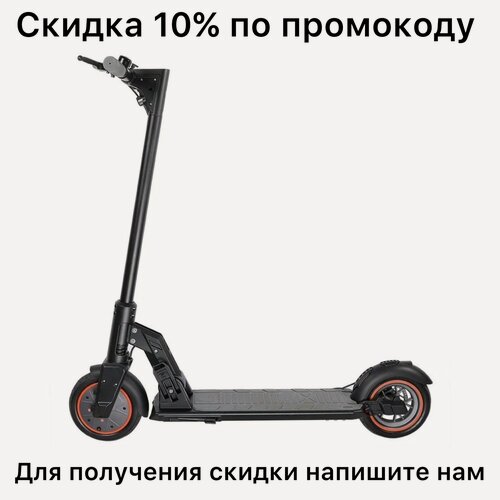 Изображение товара Электросамокат KUGOO "M2 Pro V2", до 120кг, черный, с дисплеем, 35км/ч