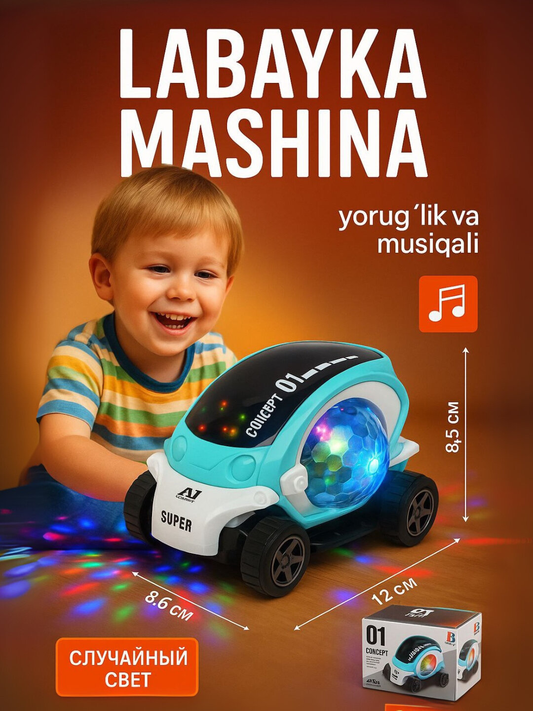 LABBAYKA", детская машинка, развивающая, музыкальная, авто ход