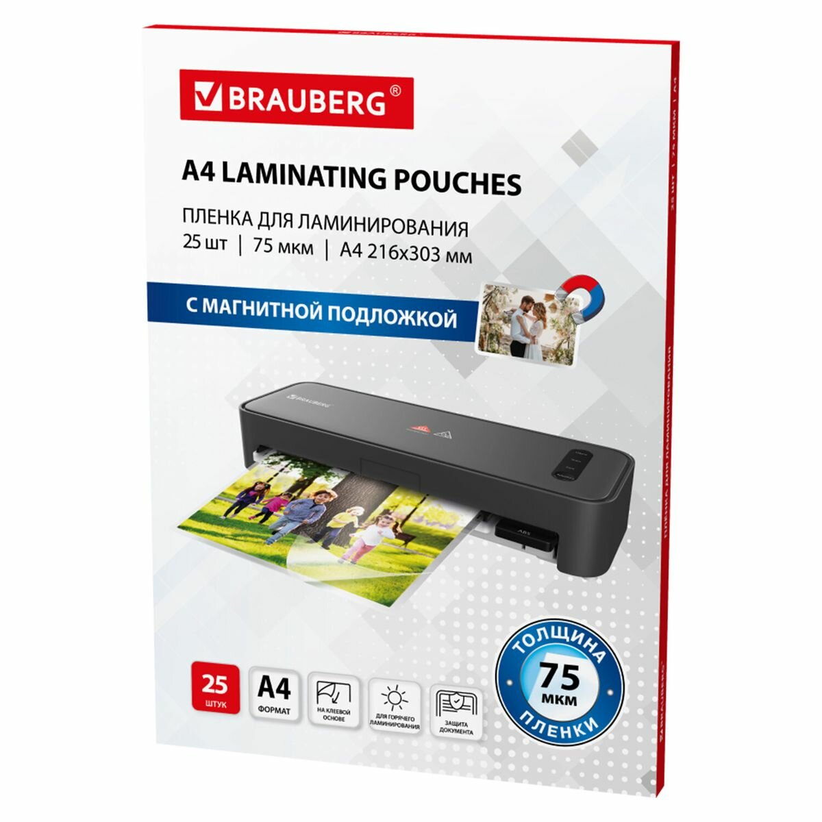 Пленка для ламинирования Brauberg, 75мкм, А4 (216x303мм), магнитная, 25шт. (533122)