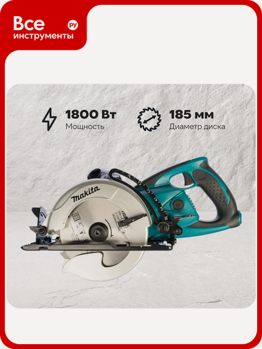 Изображение товара Гипоидная дисковая пила Makita 5477NB – профессиональная с щеточным двигателем, для резки древесины, диск