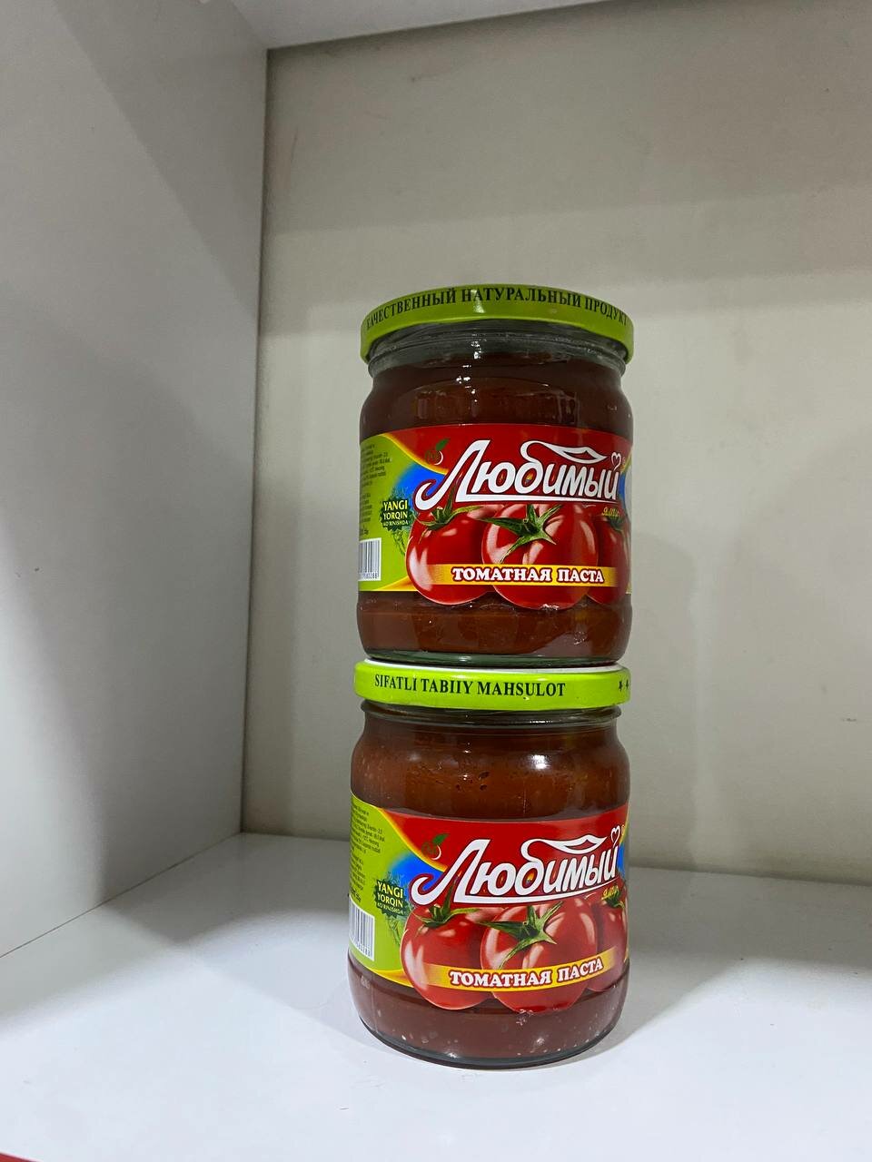 Паста томатная 100% натуральная, 0,43 гр (стекло) это 100% натуральный продукт, который станет незаменимым помощником