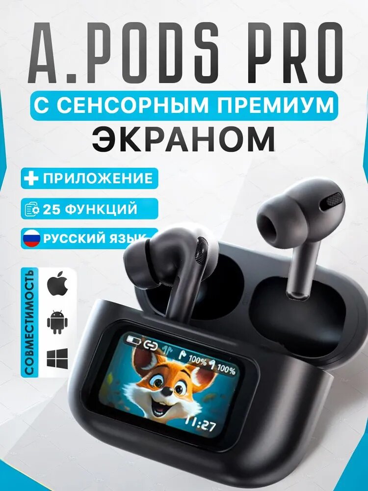 Беспроводные наушники, с дисплеем, для iPhone Android Pods Pro 2 iOS, с сенсорным экраном
