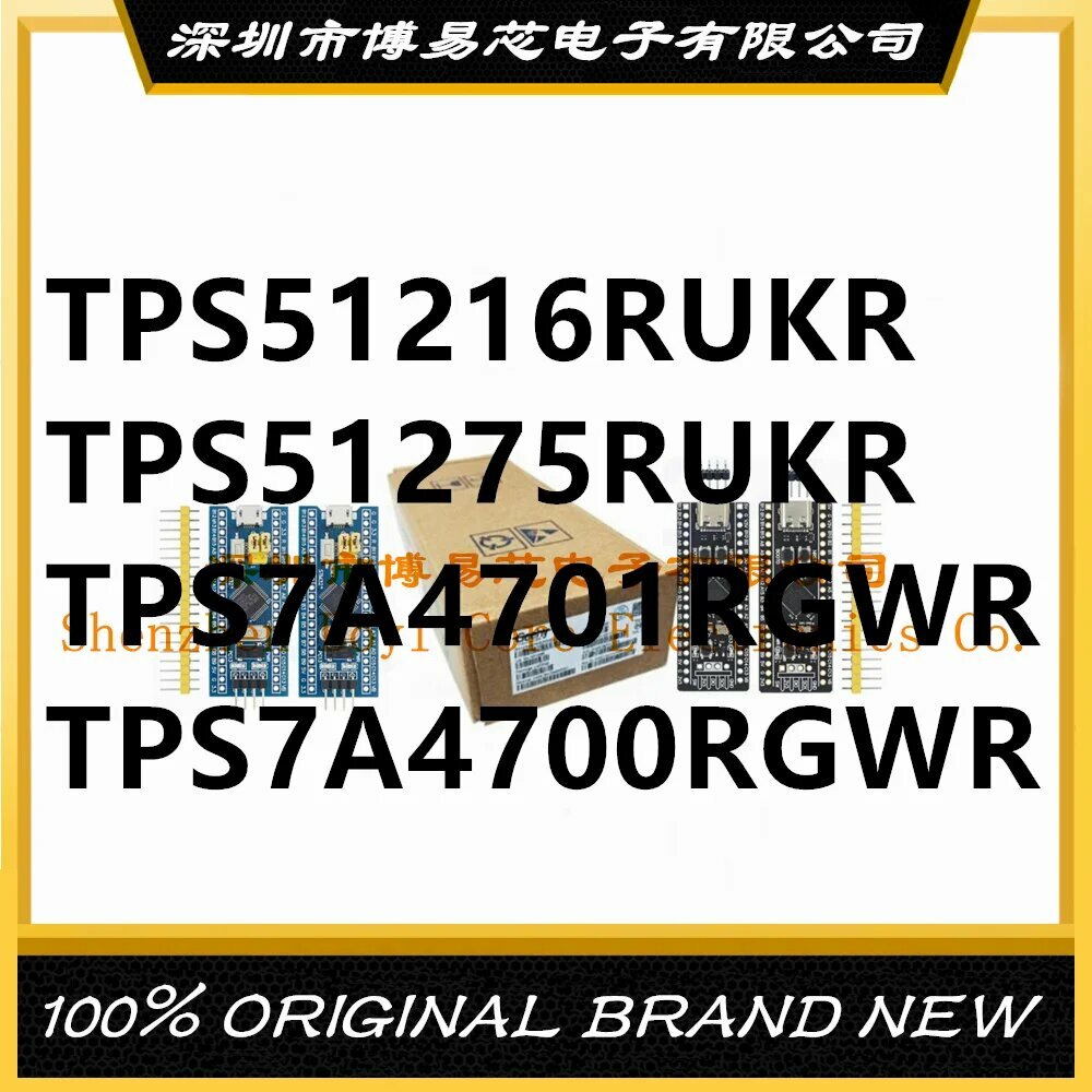 Корпус ПК TPS7A4701RGWR