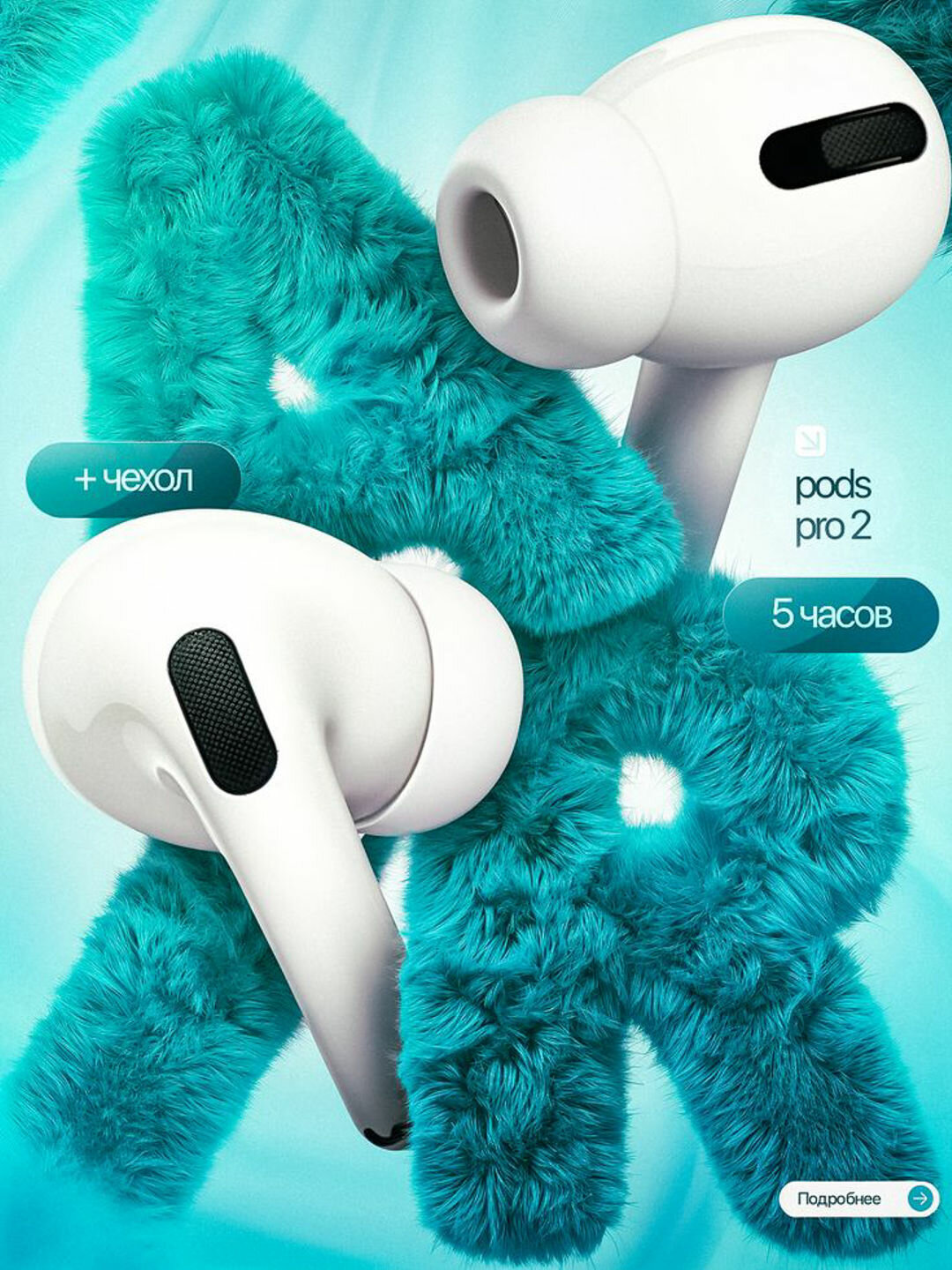 Беспроводные Наушники Apple AirPods Pro 2 Premium сенсорное управление, активное шумоподавлениe