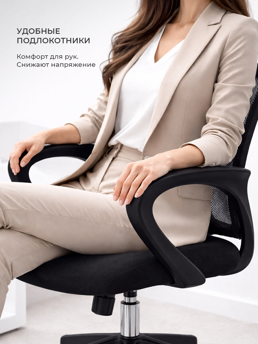 Компьютерное школьное кресло на колесиках BYROOM Office Staff VC6001plb-B для работы за компьютером ПК. Взрослый крутящийся офисный стул для школьника, руководителя с ортопедической спинкой — фото 3