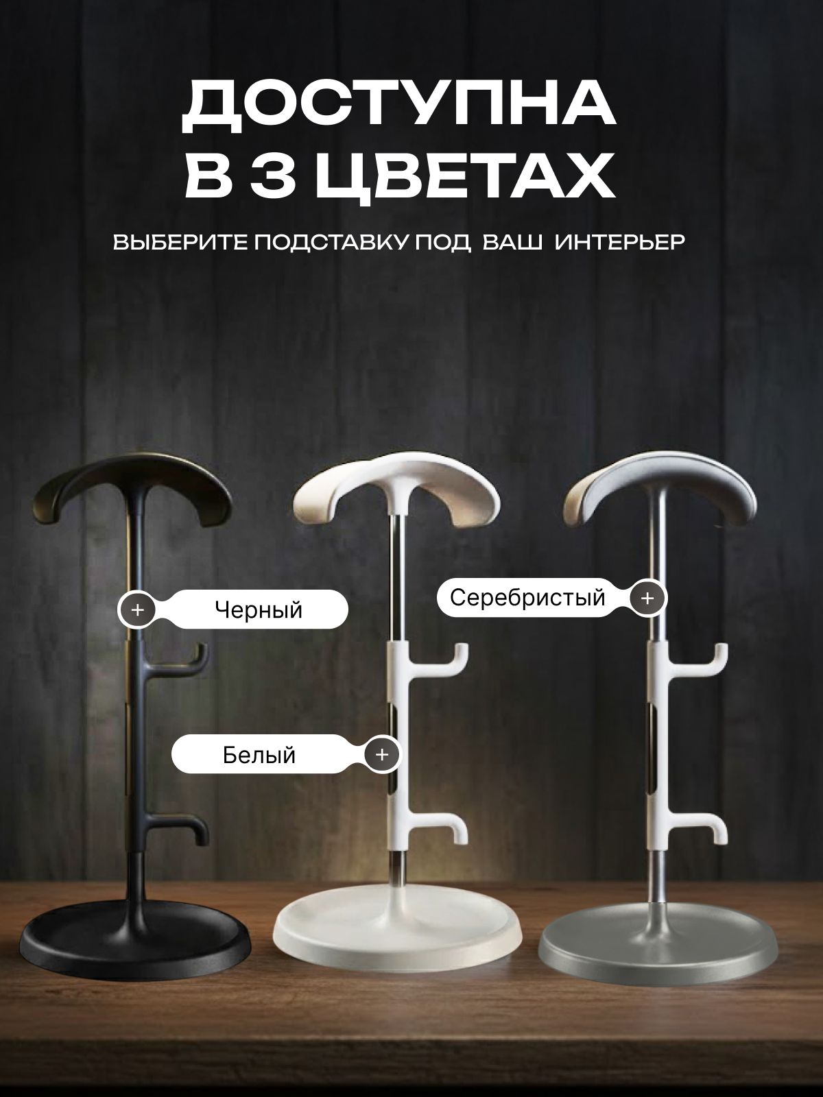 Подставка для всех моделей полноразмерных наушников и игровых гарнитур удлиненная, алюминий / ABS пластик, белая — фото 1