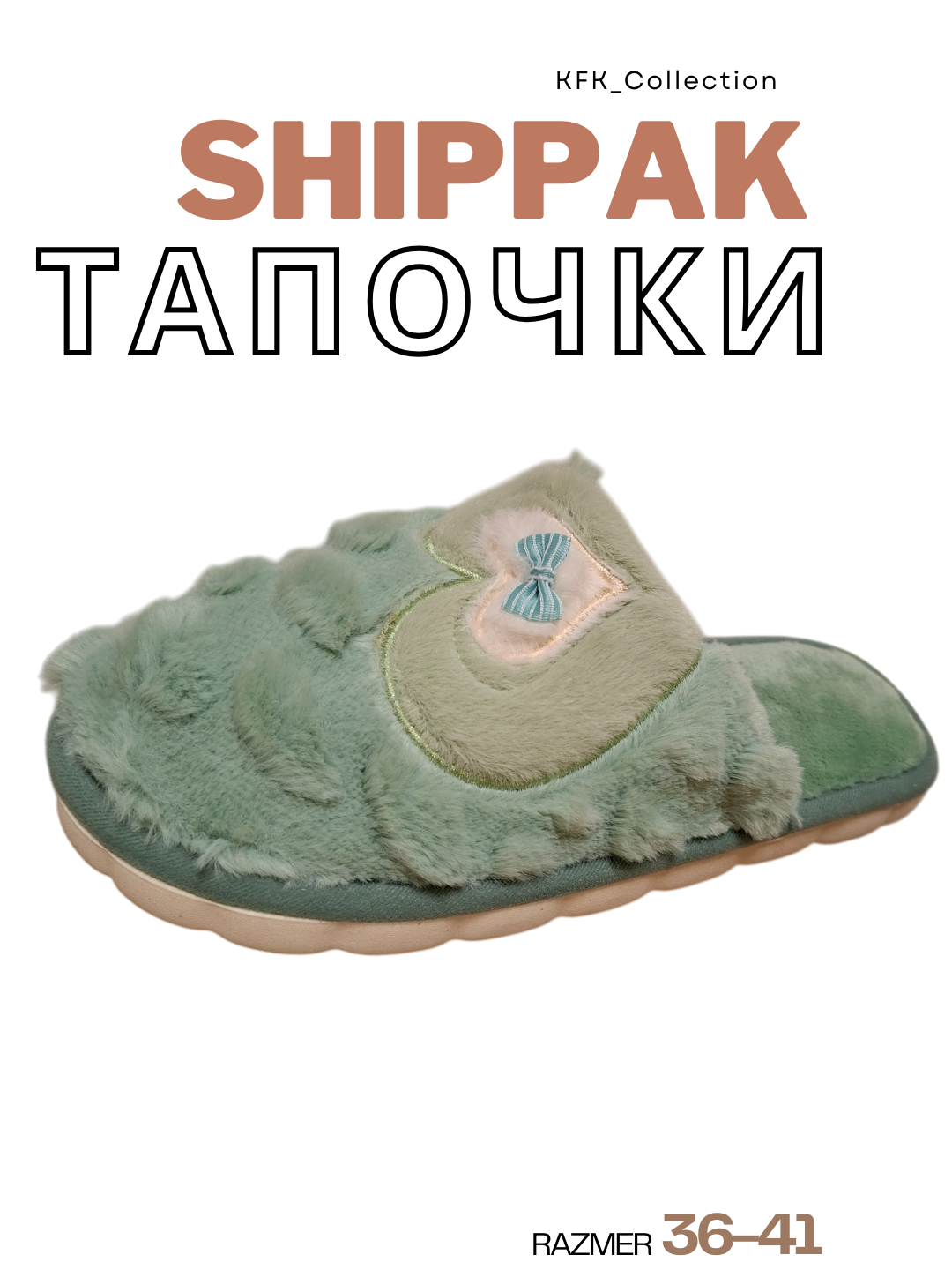 Тапочки, размер 40-41, зеленый — фото 1