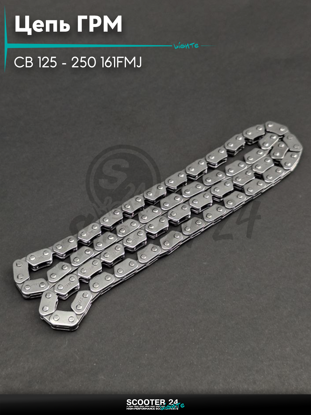 Цепь ГРМ 2*3-100 L звеньев на мотоцикл и мопед CB 125-250 161FMJ"SFR"