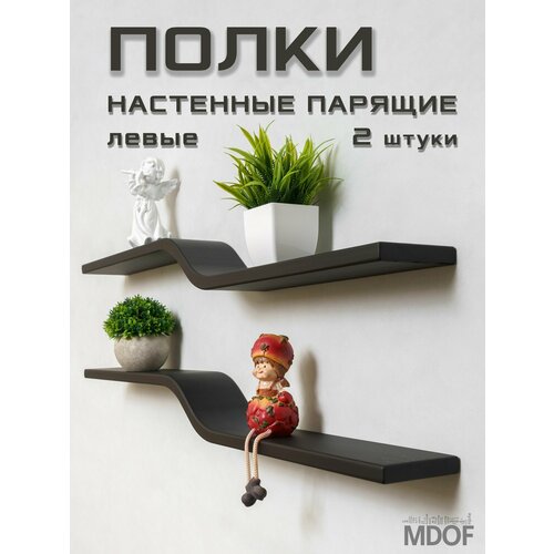 фото Полка настенные парящие левые черные 2 шт