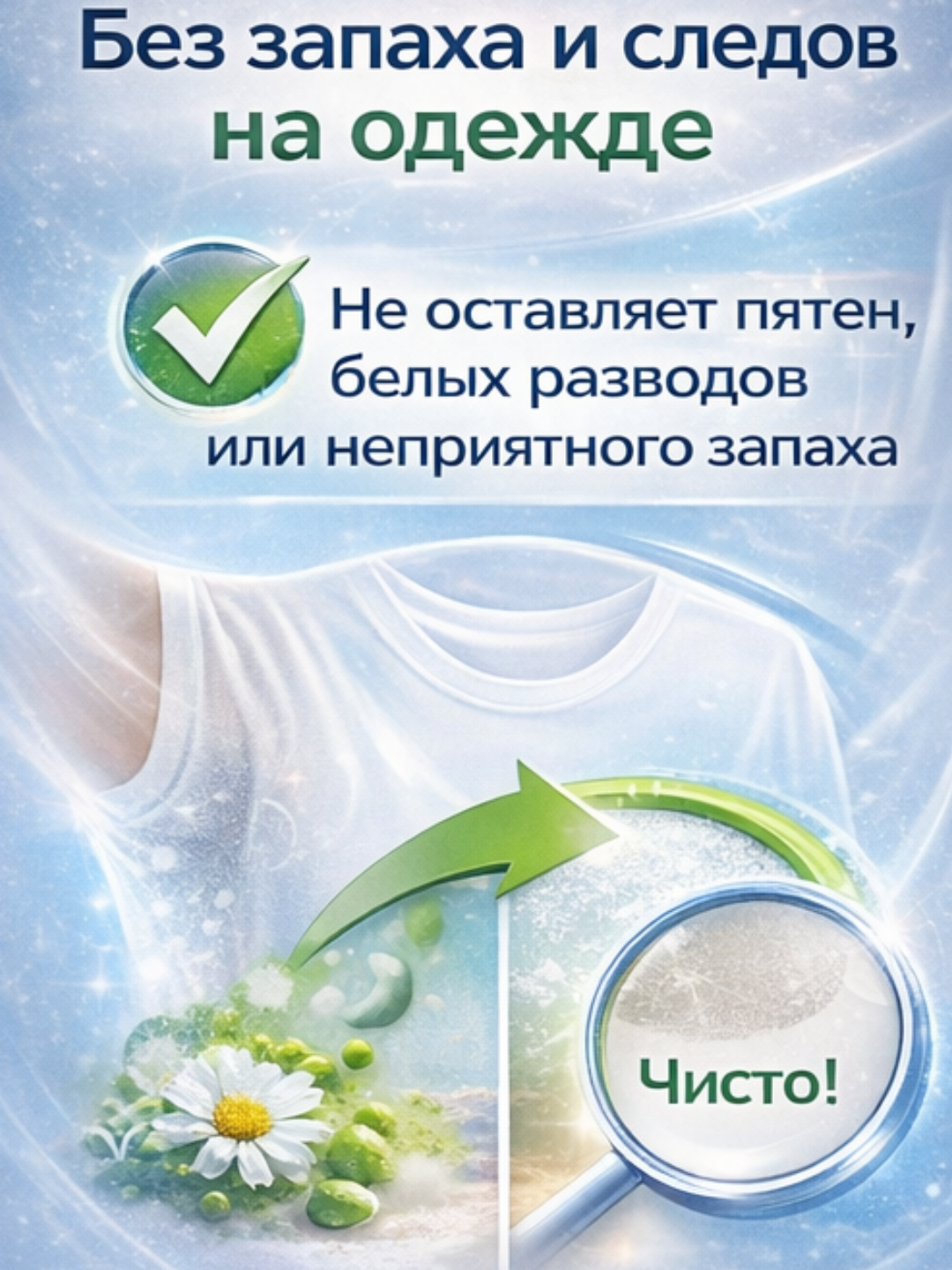 Антиперспирант Absolut Dry, 70мл, до 7 дней защиты, лечебный эффект — фото 1