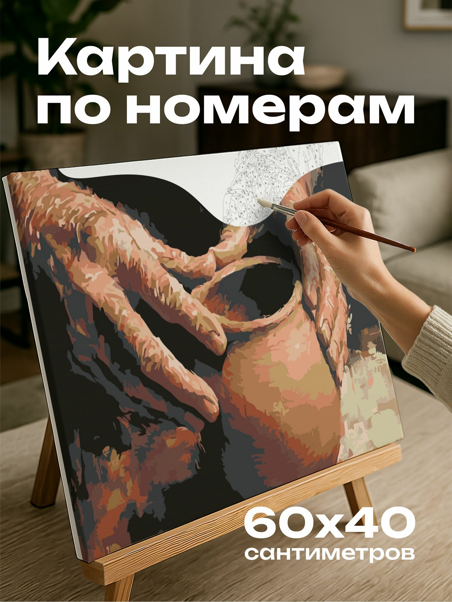 Картина по номерам 60x40 см, гончар, руки, ваза, мазки, свет, тени, землистые тона, мастерство, масло, детализация