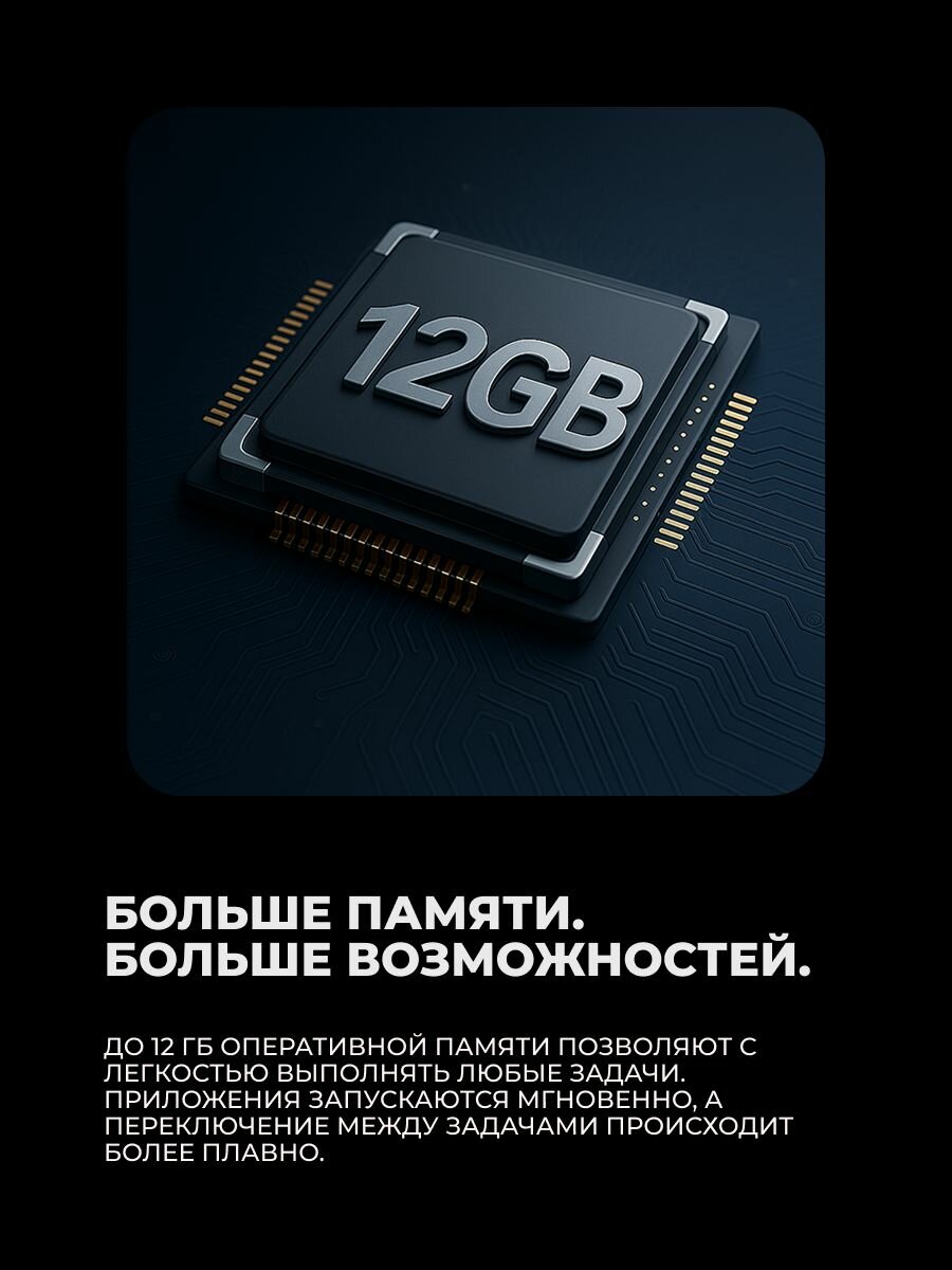 Смартфон Huawei Pura 80 White — фото 1