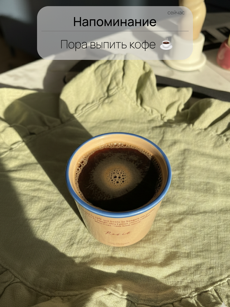 Стакан для эспрессо от бренда "Тепло в руках", керамический, "Pinterest", коричневая — фото 1