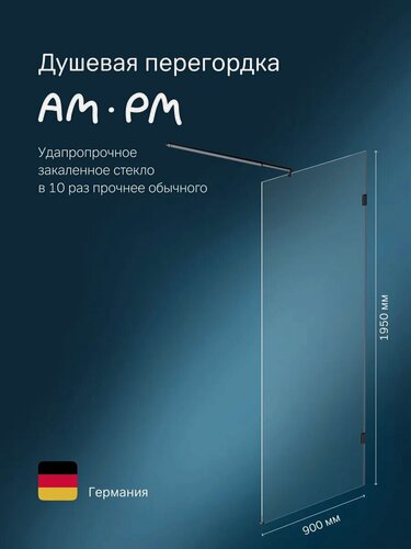 Изображение товара Душевая перегородка AM.PM X-Joy 90x195 см, профиль матовый черный, стекло прозрачное, универсальная