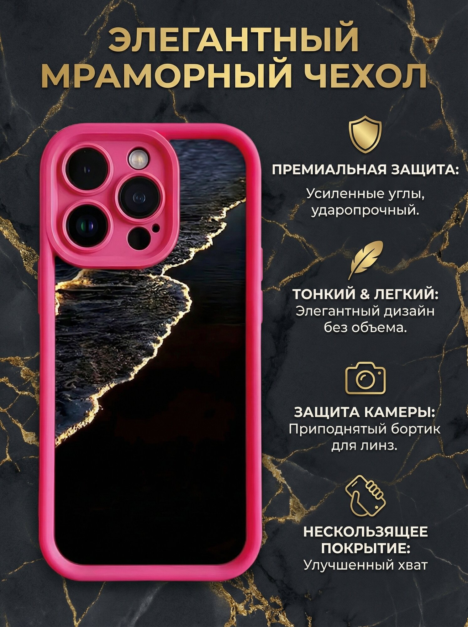 Чехол "Океан", для iPhone 14, 15 Pro, Pro Max, рисунок океана