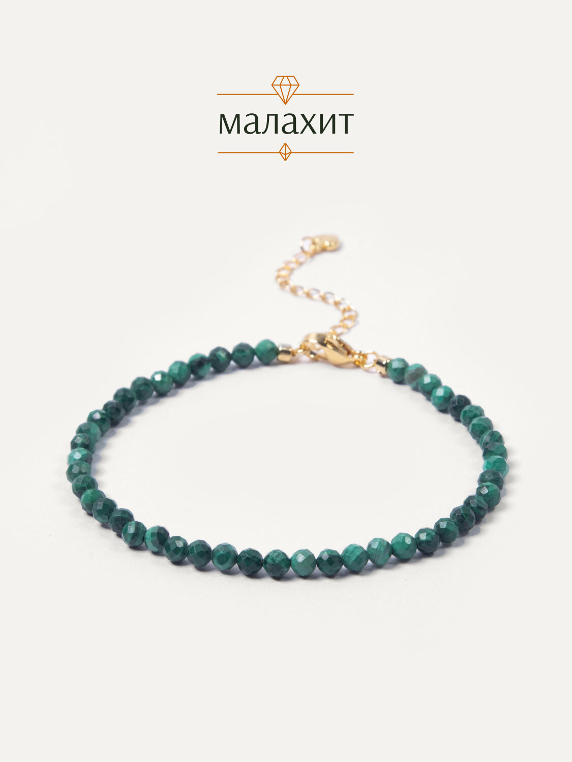 Браслет на ногу