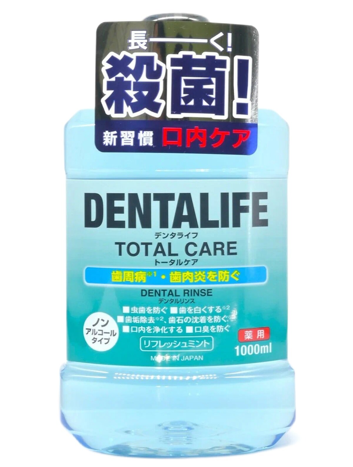 Ополаскиватель Rocket Soap полости рта Animo Dentalife комплексного действия со вкусом освежающей мяты, 1000мл