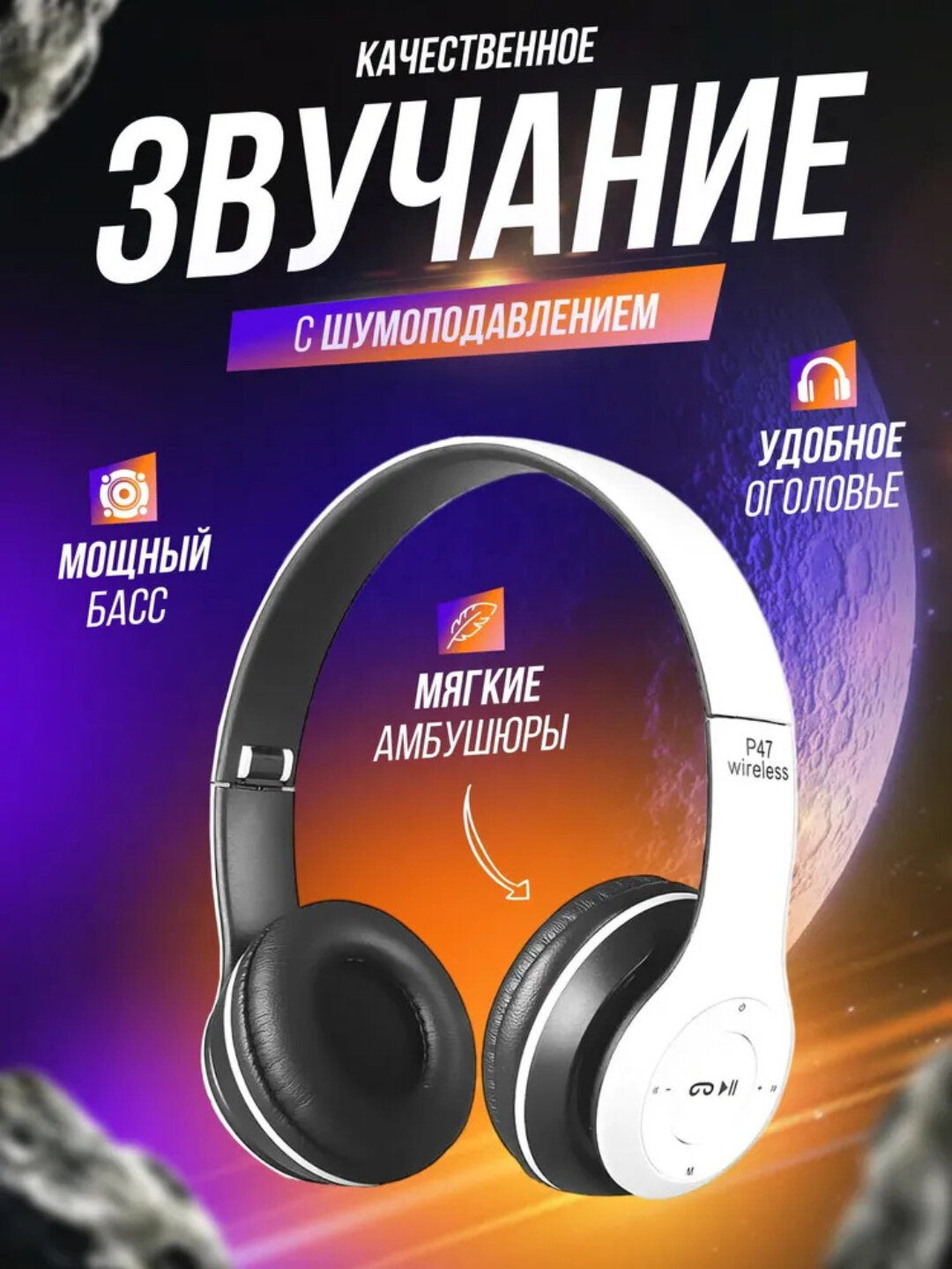 Бандана  quloqchin для девочек и женщин, размер 84, White 100 — фото 1