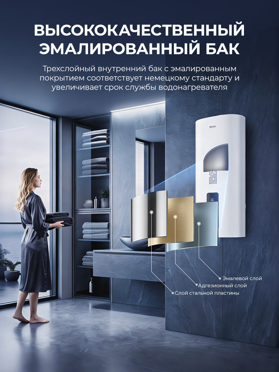 Haier Водонагреватель накопительный ES50V-XT2,50 литров,2200 Вт, эмалированный бак, плоский бак, магниевый анод, защита от перегрева, shock proof, белый — фото 1