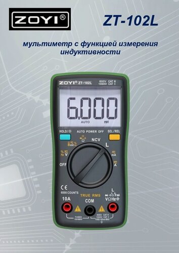 Изображение товара Мультиметр ZT-102A ZOYI 6000 отсчётов, термопара, NCV, HOLD, подсветка дисплея, лёгкий и компактный корпус.