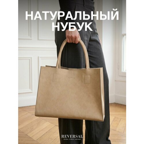 фото Сумка шоппер reversal, желтый, бежевый