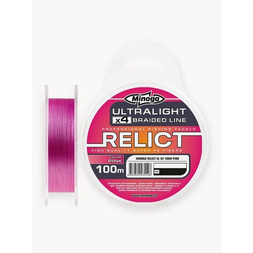 Плетеный шнур Minoga Ultralight Pink X4, 100 m, (#0,2) 0,074 mm, test 1 kg, (2 lb)