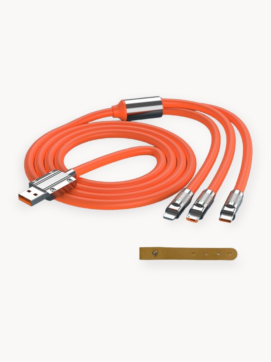Супер-быстрая зарядка, 1.2 м, Type-C + Apple + Android (не подходит для Apple 15 и 16!)