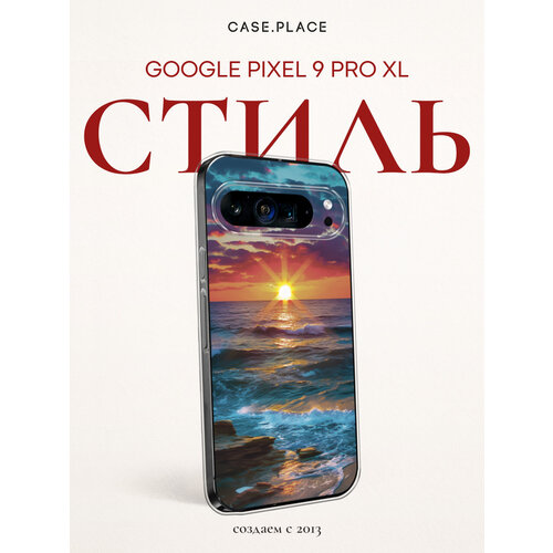 фото Чехол на google pixel 9 pro xl / гугл пиксель 9 про xl с принтом морской пейзаж bright case
