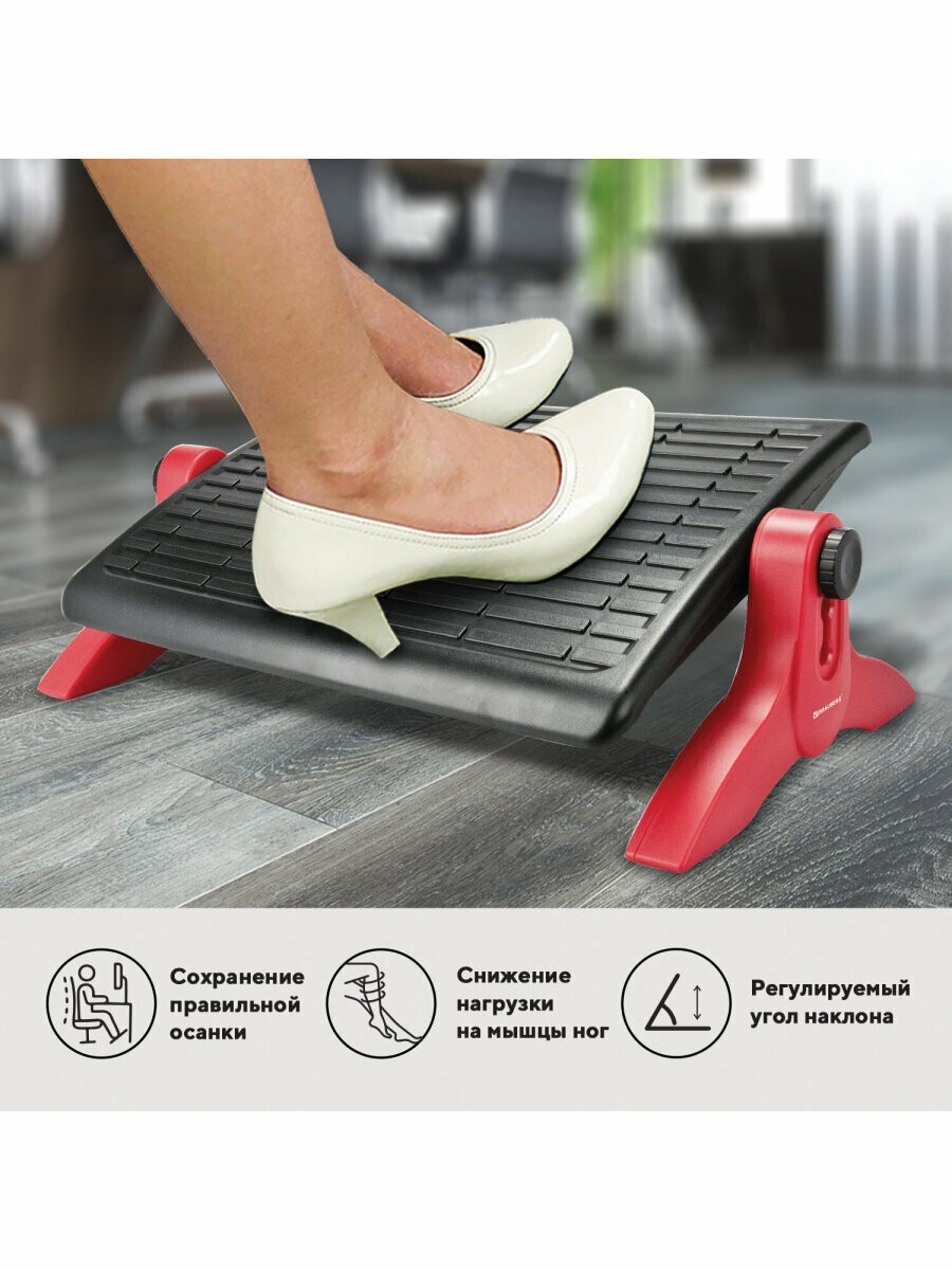 Подставка для ног BRAUBERG офисная 45*32 см регулируемые высота и угол наклона черная 531489