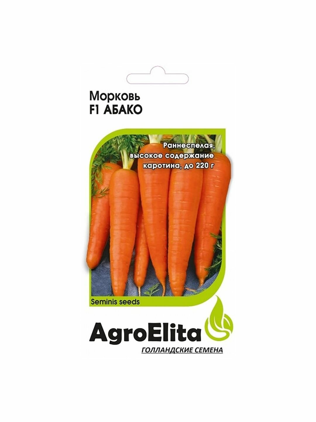 Семена Морковь Абако F1 AgroElita - Семинис 1 пачка - 0.3г семян