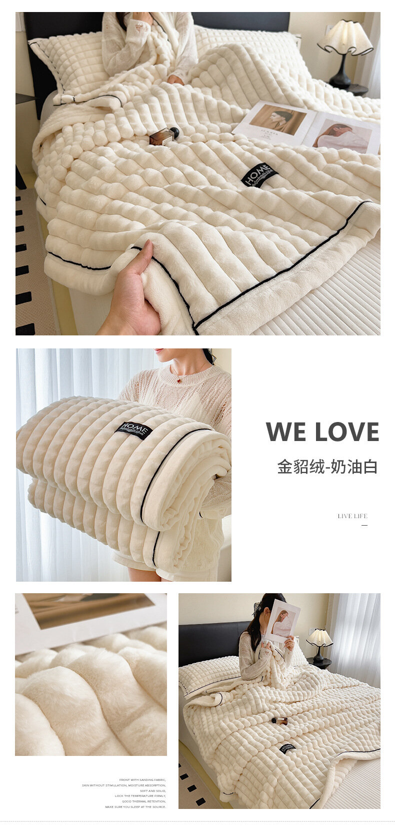 Плед бархатный, цвет белый, размер 200*230, полиэстер, хлопок