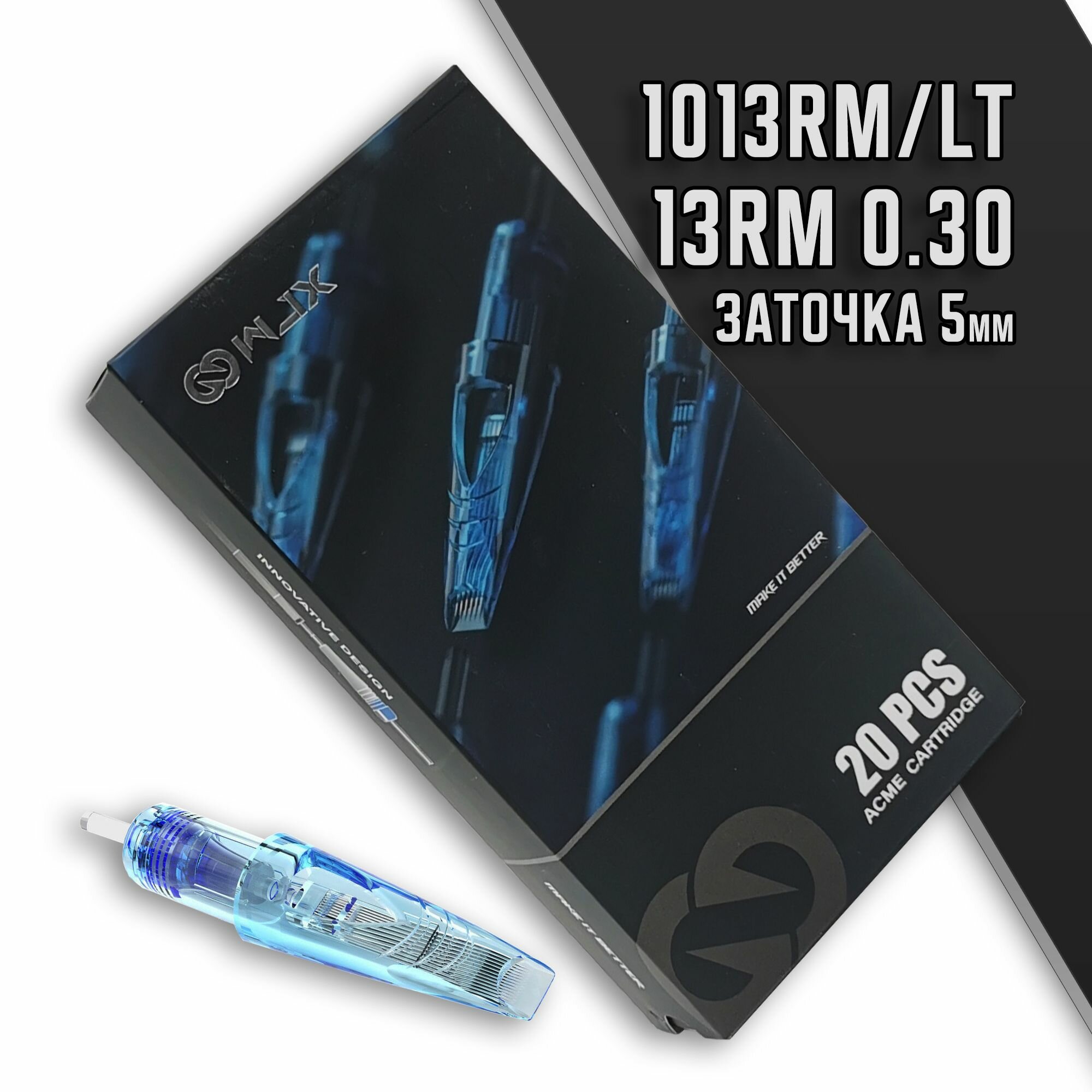 WJX Картриджи иглы для тату 0.30мм/13 Curved Magnum Shader (10/13RM-1) - (20шт)